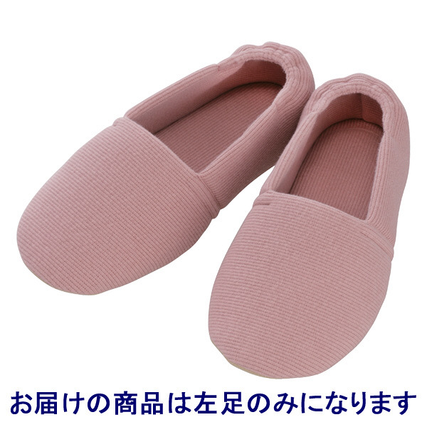 あゆみ 介護靴 2004エスパド ピンクL（23.5-24.5cm）左足 室内用（取寄品）