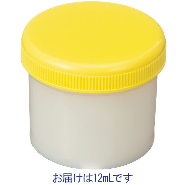シンリョウ SK軟膏容器B型12mL/黄色 207827 1箱（200個入）（取寄品
