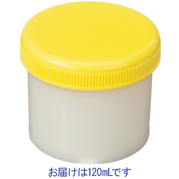 シンリョウ SK軟膏容器B型120mL/黄色 207867 1箱（100個入）（取寄品）