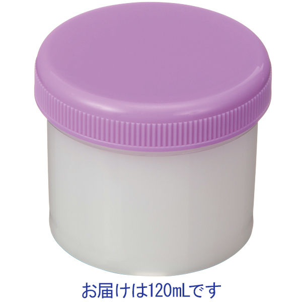 シンリョウ SK軟膏容器B型120mL/紫 207868 1箱（100個入）（取寄品）