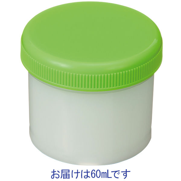 シンリョウ SK軟膏容器B型60mL/黄緑 207859 1箱（100個入）（取寄品）