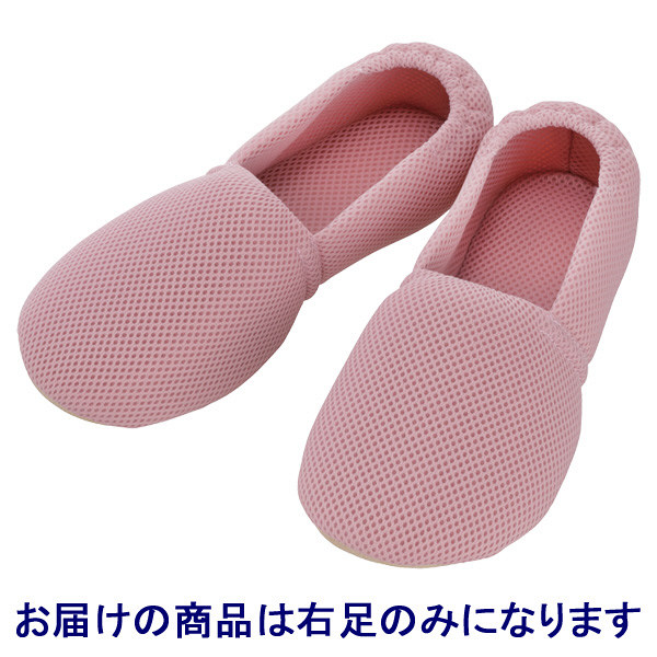 あゆみ 介護靴 2024エスパドメッシュ ピンクM（22.0-23.0cm）右足 室内用（取寄品）