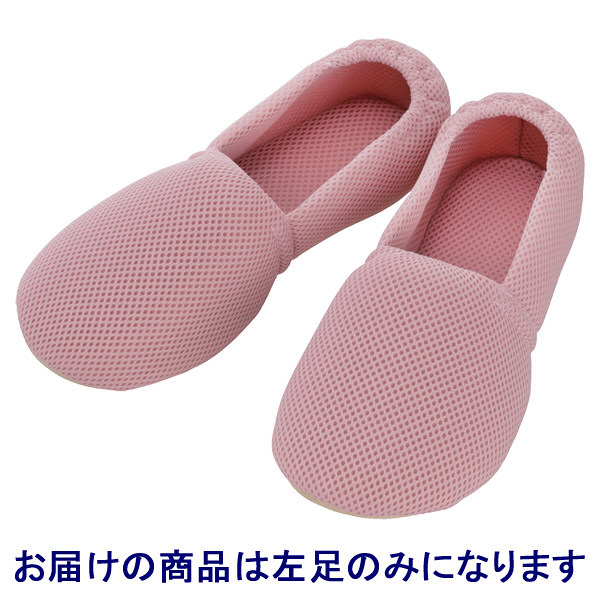 あゆみ 介護靴 2024エスパドメッシュ ピンクL（23.5-24.5cm）左足 室内用（取寄品）