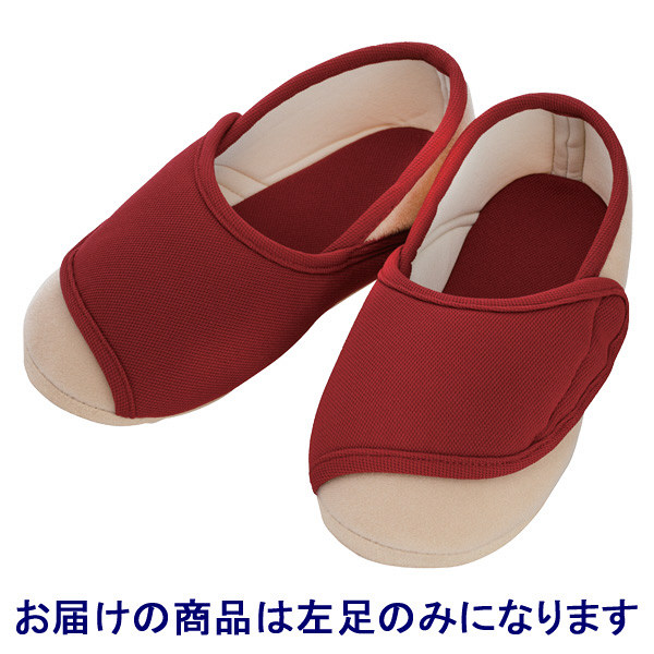 あゆみ 介護靴 2219ワイドベルト ワインLL（25.0-26.0cm）左足 室内用（取寄品）