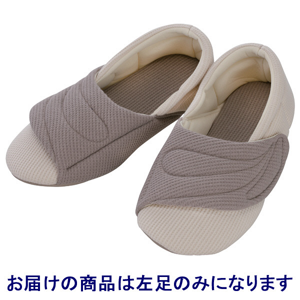 あゆみ 介護靴 2229ワイドベルトワッフル グレーM（22.0-23.0cm）左足 室内用（取寄品）