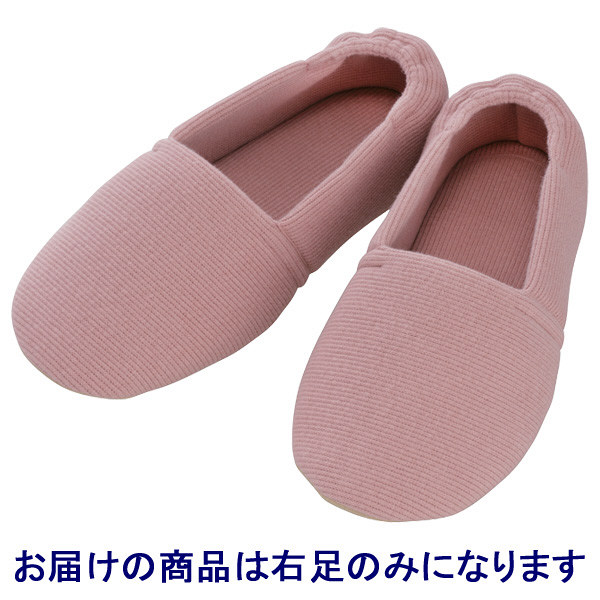 あゆみ 介護靴 2704エスパドワイド ピンクM（22.0-23.0cm）右足 室内用（取寄品）