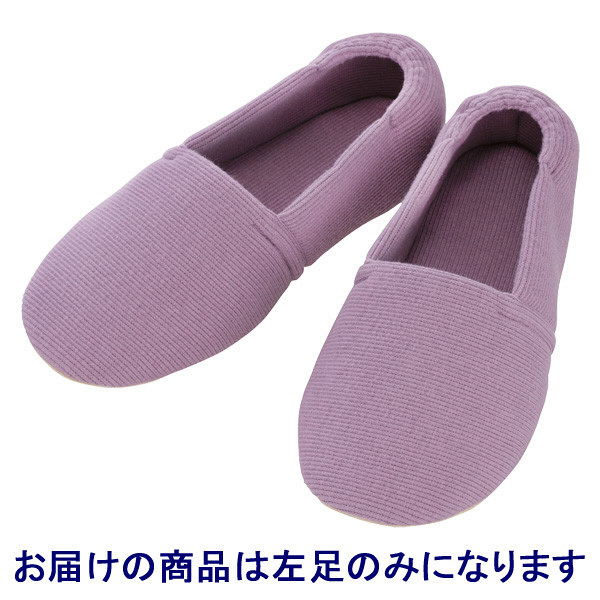 あゆみ 介護靴 2704エスパドワイド 紫L（23.5-24.5cm）左足 室内用（取寄品）