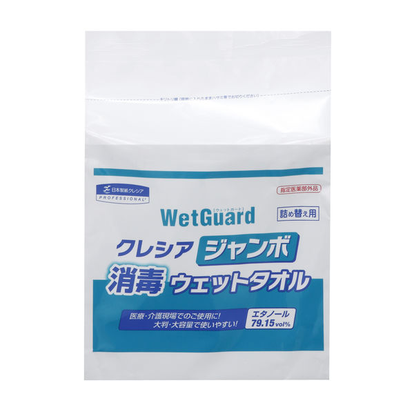 日本製紙クレシア クレシア消毒ウェットタオル詰め替え 64115 1袋（250