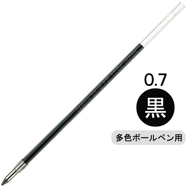 油性ボールペン替芯 多色用 SK-0.7mm芯 黒 10本 BR-6A-SK-BK ゼブラ