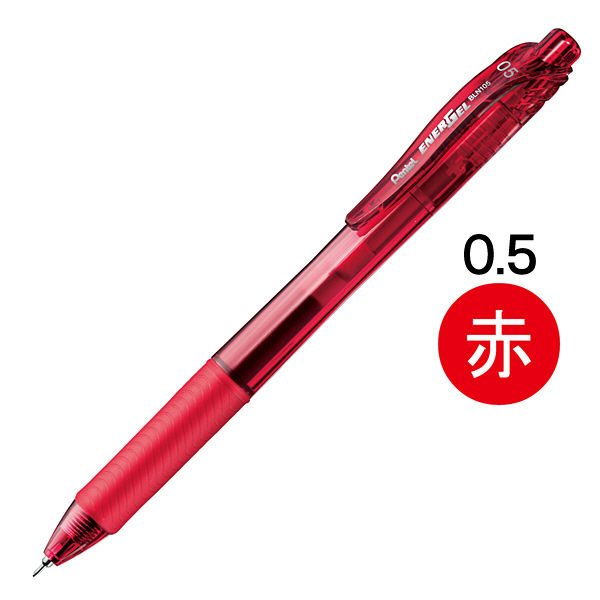 ゲルインクボールペン エナージェルエックス 0.5mm 赤 BLN105-B 