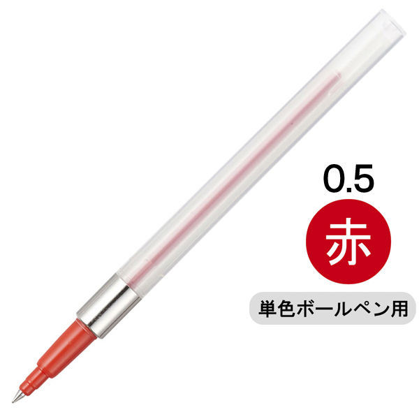 三菱鉛筆（uni）　油性ボールペン替芯　SNP-5　赤　0.5　SNP5.15　1本