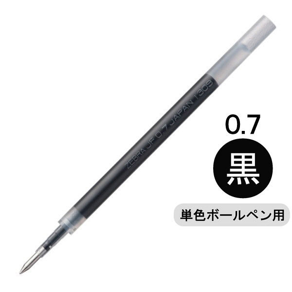 ボールペン替芯　サラサ単色用　JF-0.7mm芯　黒　ゲルインク　10本　RJF7-BK　ゼブラ