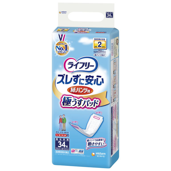 パンツ用尿とりパッド 尿漏れ ライフリー ズレずに安心 極うすパッド 昼用 2回吸収 1パック (50枚)  大容量 ユニ・チャーム