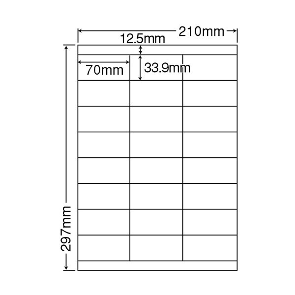 NANA ラベルシールナナワードA4 84面 500シート LDW84YA ２１面以上