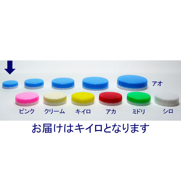 ケーエム化学 ピストン缶（浅型） 5 キイロ （未滅菌） 4101 1箱（100個入）（取寄品）