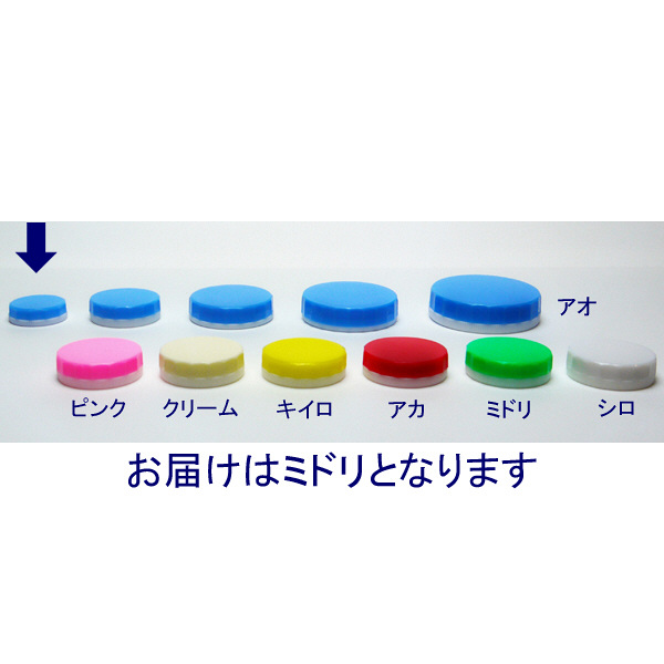 ケーエム化学 ピストン缶（浅型） 5 ミドリ （未滅菌） 4101 1箱（100個入）（取寄品）