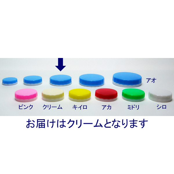 ケーエム化学 ピストン缶（浅型） 20 クリーム （滅菌済） 4103 1箱（100個入）（取寄品）