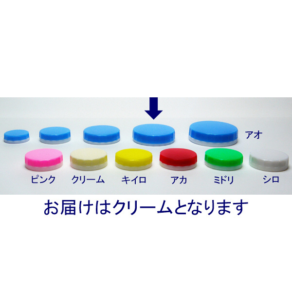 ケーエム化学 ピストン缶（浅型） 30 クリーム （滅菌済） 4104 1箱（100個入）（取寄品）