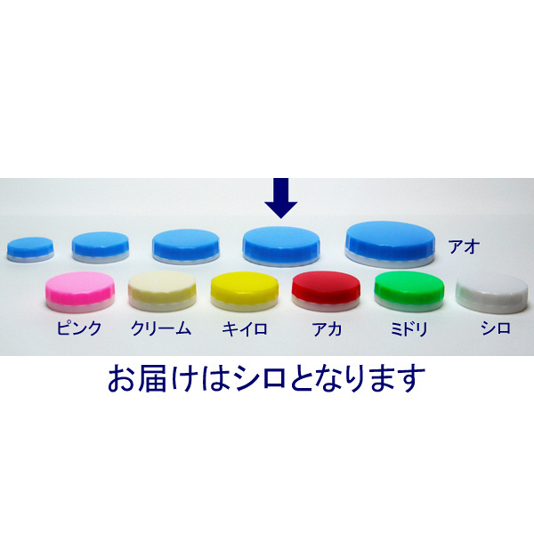 ケーエム化学 ピストン缶（浅型） 30 シロ （滅菌済） 4104 1箱（100個入）（取寄品）