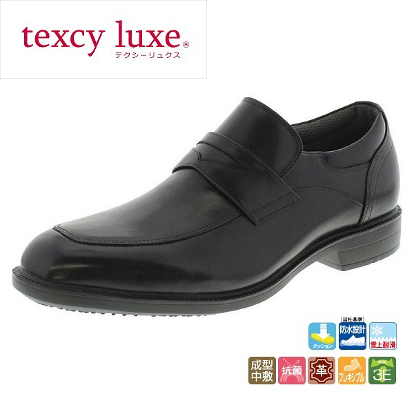 texcy luxe 26.5cm ビジネスシューズ ローファー - 靴