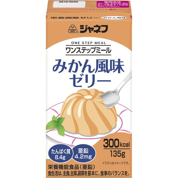 キューピー ジャネフ ワンステップミール 栄養調整ゼリー 135g みかん風味ゼリー 1箱（24個入）（取寄品）