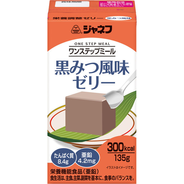 キューピー ジャネフ ワンステップミール 栄養調整ゼリー 135g 黒みつ風味ゼリー 1箱（24個入）（取寄品）