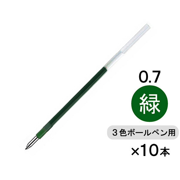 ボールペン替芯 ジェットストリーム多色・多機能ボールペン用 0.7mm 緑 10本 SXR-80-07 油性 三菱鉛筆uni ユニ