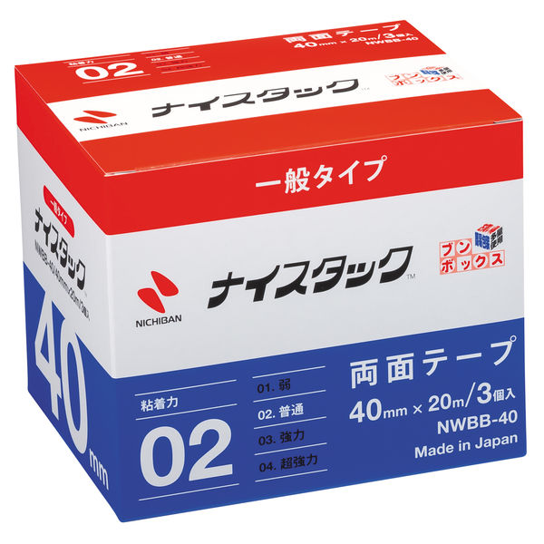 【新品】(まとめ) ニチバン ナイスタック 再生紙両面テープ ブンボックス 大巻 15mm×20m NWBB-15 1パック(10巻) 【×2セット】