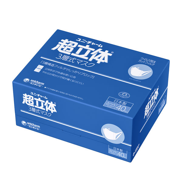 超立体マスク100枚入り✖︎3箱 - 衛生医療用品・救急用品