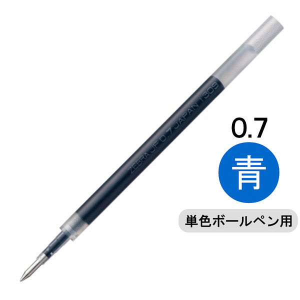 ボールペン替芯 サラサ単色用 JF-0.7mm芯 青 ゲルインク 10本 RJF7-BL 