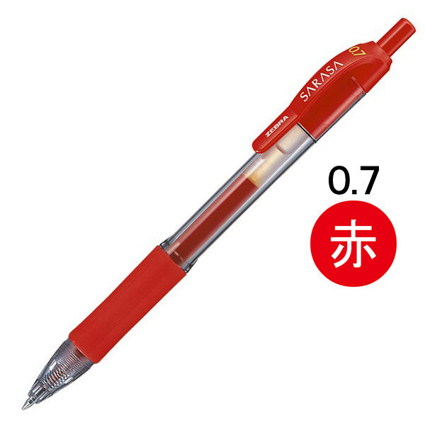 ゲルインクボールペン サラサ 0.7mm 赤 JJB3-R ゼブラ - アスクル
