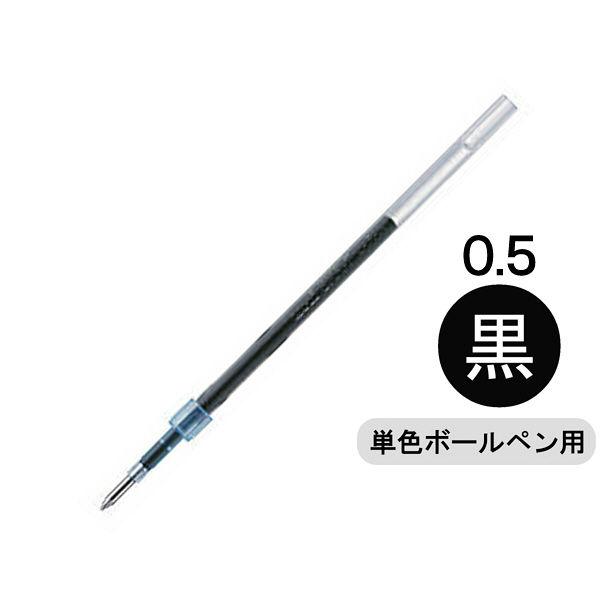 【新品】（まとめ） 三菱鉛筆 油性ボールペン替芯 0.5mm黒 ジェットストリーム単色用 SXR55P.24 1パック（5本） 【×10セット】