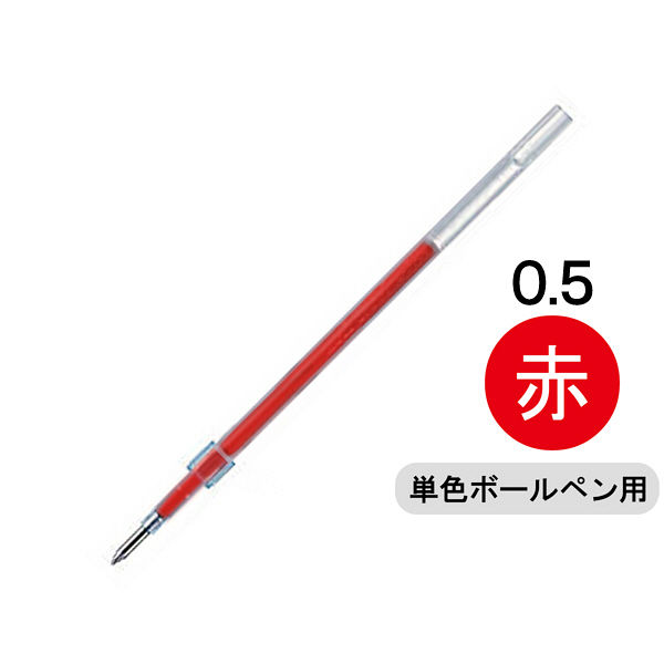 【新品】(業務用5セット) 三菱鉛筆 ボールペン替え芯/リフィル 【0.5mm/赤 10本入り】 油性インク SXR5.15