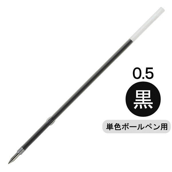 業務用50セット) 三菱鉛筆 ボールペン替え芯/リフィル 〔0.5mm/ブルー