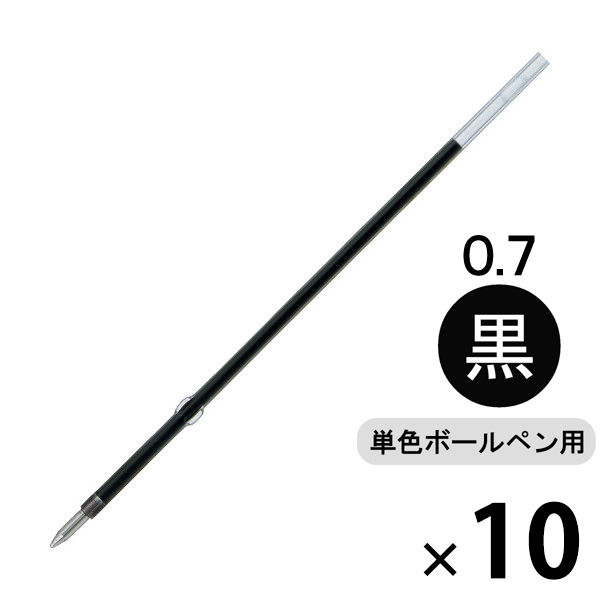 油性ボールペン替芯 楽ノック単色用 0.7mm 黒 10本 SA-7CN 三菱鉛筆uni