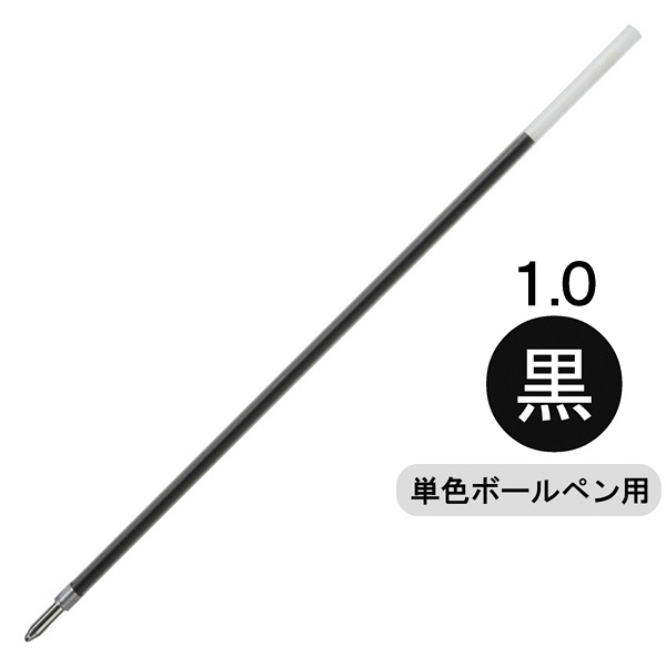 まとめ） 三菱鉛筆 油性ボールペン替芯 1.0mmブルー ジェット