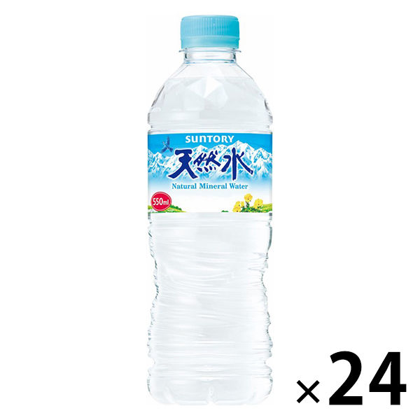 サントリー 天然水 550ml 1箱（24本入）