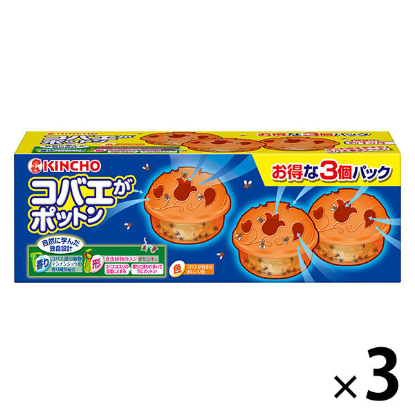 コバエがポットン 置き型 コバエ取り 小蝿 駆除 対策 退治 殺虫剤 効果約1か月 1セット（9個：3個入×3箱） 大日本除虫菊 キンチョウ