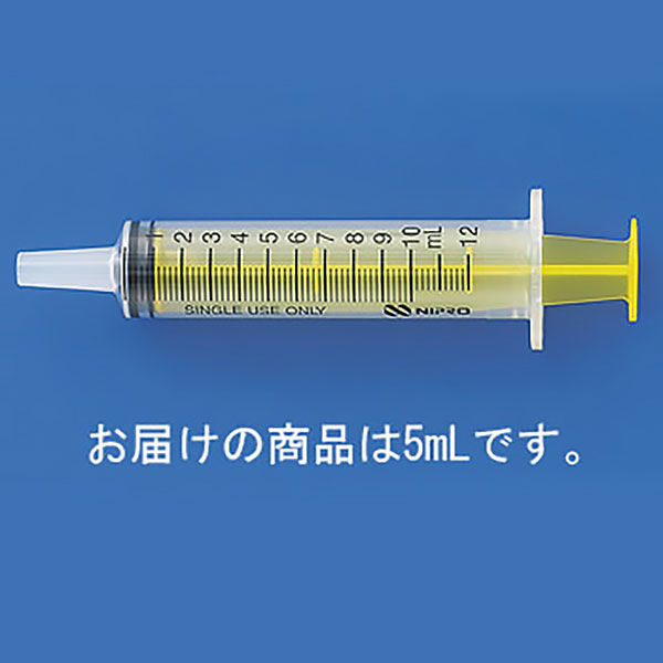 ニプロ カテーテル用シリンジ 容量5mL：押子色 黄色 08510 1箱（100本