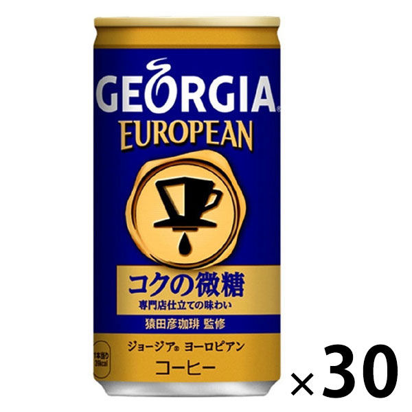 缶コーヒー GEORGIA（ジョージア） ヨーロピアン コクの微糖 185g 1箱（30缶入） コカ・コーラ