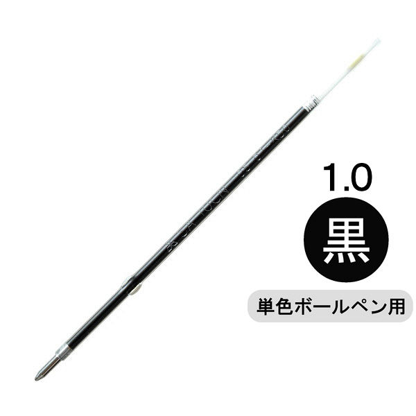 まとめ） 三菱鉛筆 ボールペン替芯 SA-7CN.24 黒 1本入 バースデー