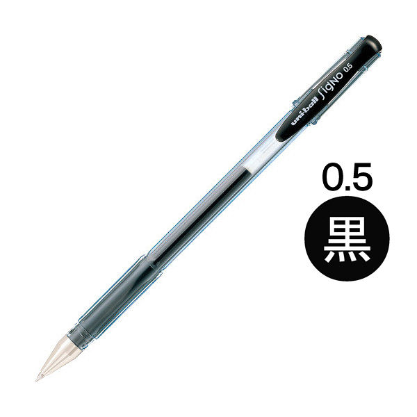 まとめ）ボールペン シグノ 0.5mm UM15105.24 黒 - 筆記具