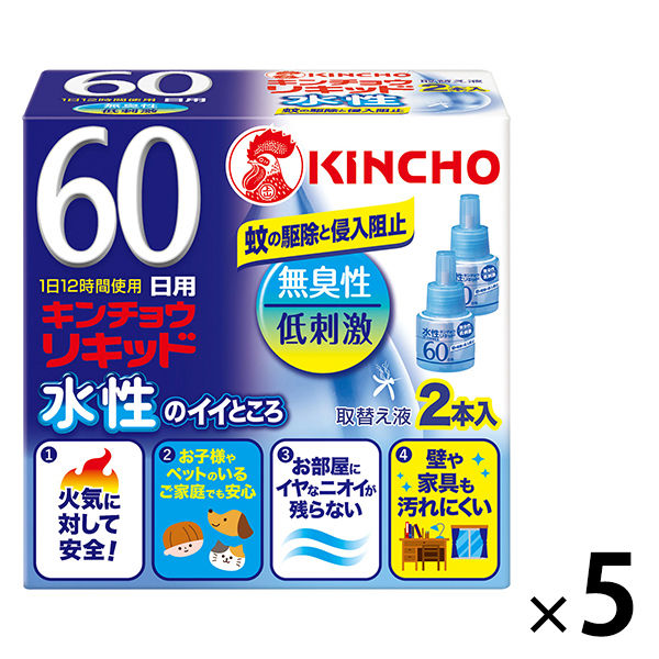 水性キンチョウリキッド 取替液 60日 無香料 低刺激 コンセント式 蚊取り器 電気 1セット（10本） 蚊 大日本除虫菊 キンチョー