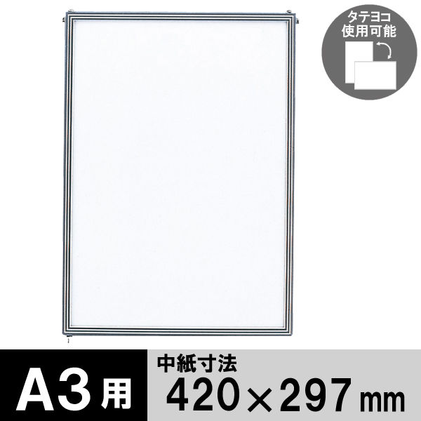 贅沢品 プラチナ万年筆 ニューファンシーパネルライトA3 10 ALA3-1650 ペン