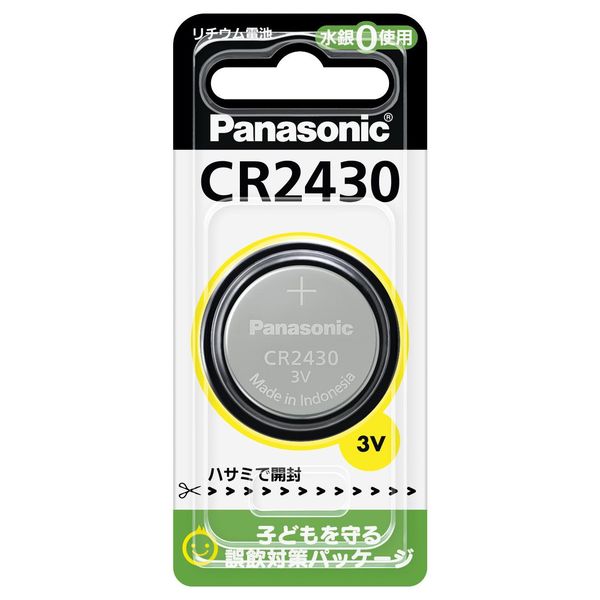 パナソニック Panasonic コイン形リチウム電池 CR-2430P - アスクル