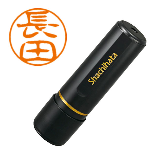 シャチハタ ブラック11 長田 浸透印（直送品）