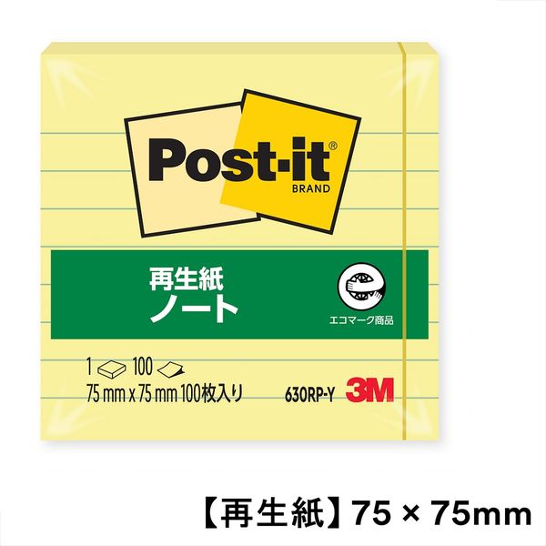 スリーエム(3M) ポストイット ふせん 付箋 再生紙 罫線入り