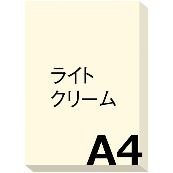 アスクル カラーペーパー A4 ライトクリーム 1箱（500枚×10冊入）  オリジナル