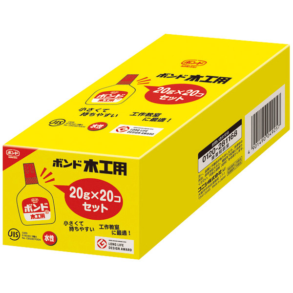 コニシ ボンド木工用20g #04925 1箱（20本入） アスクル