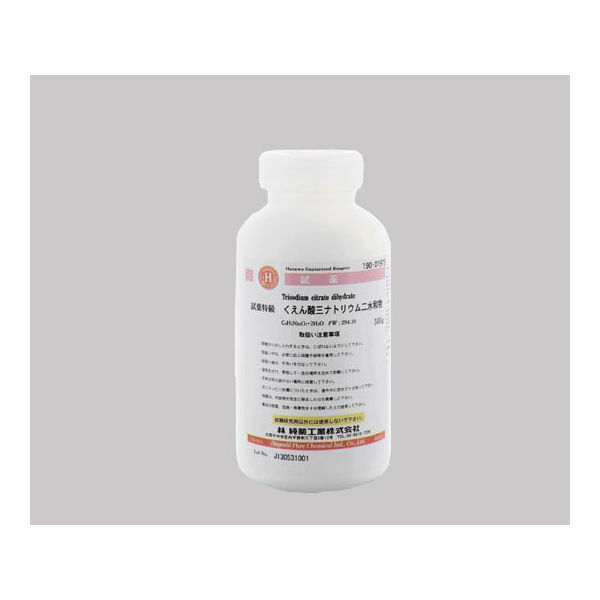 林純薬工業 くえん酸三ナトリウム二水和物 特級 500g 19001975 1本 2-3647-60（直送品）